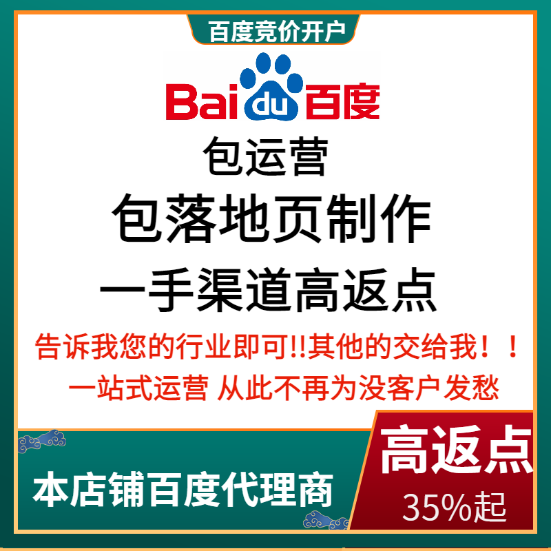 曲沃流量卡腾讯广点通高返点白单户