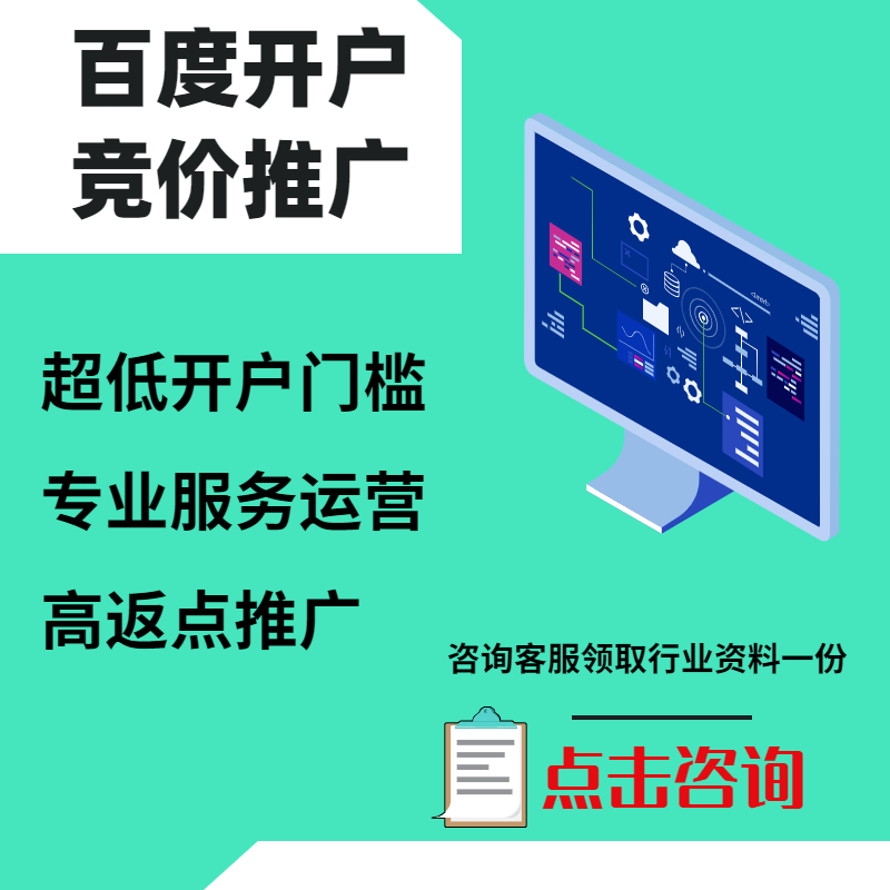 曲沃手工活今日头条高返点端口户